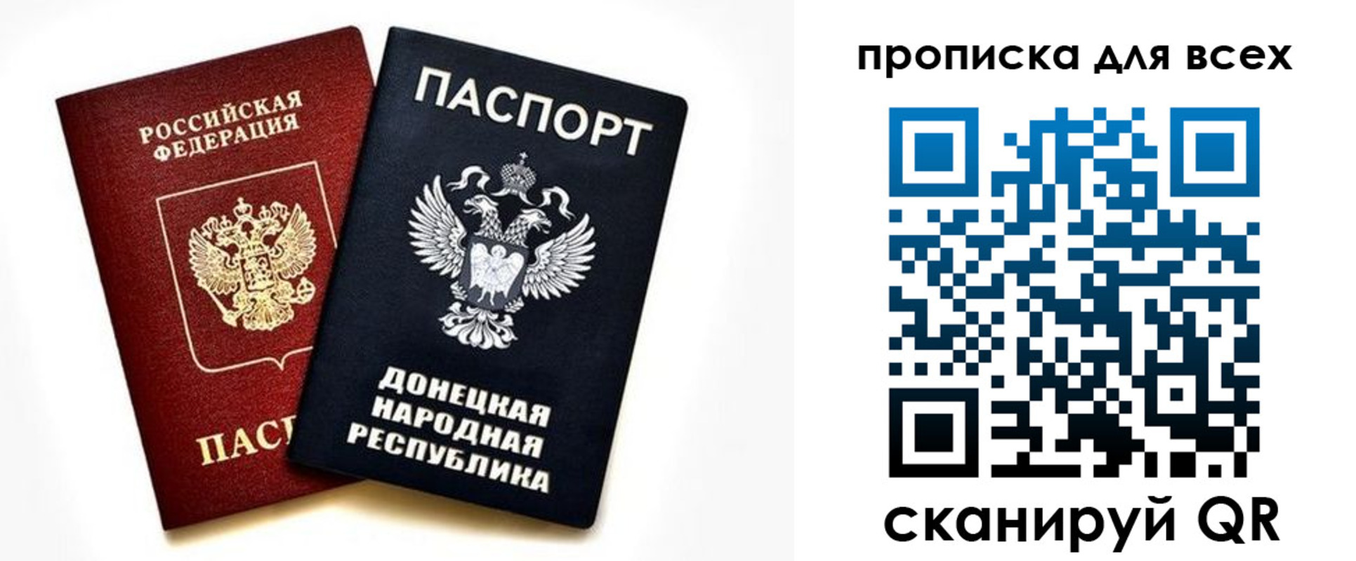 временная регистрация законно в Азнакаево