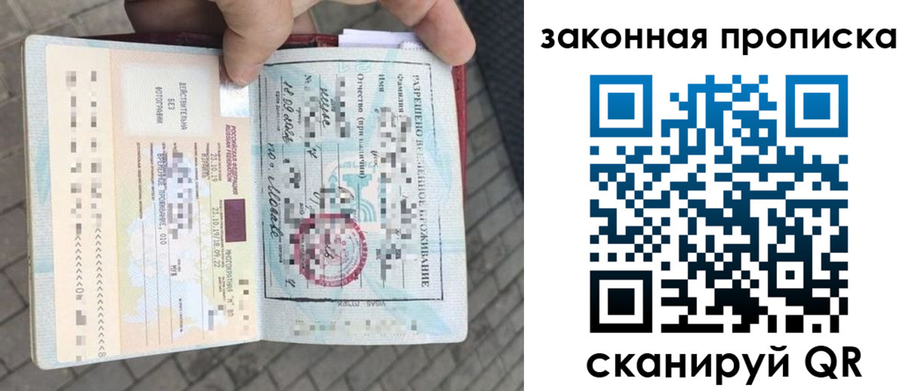 регистрация для школы в Азнакаево