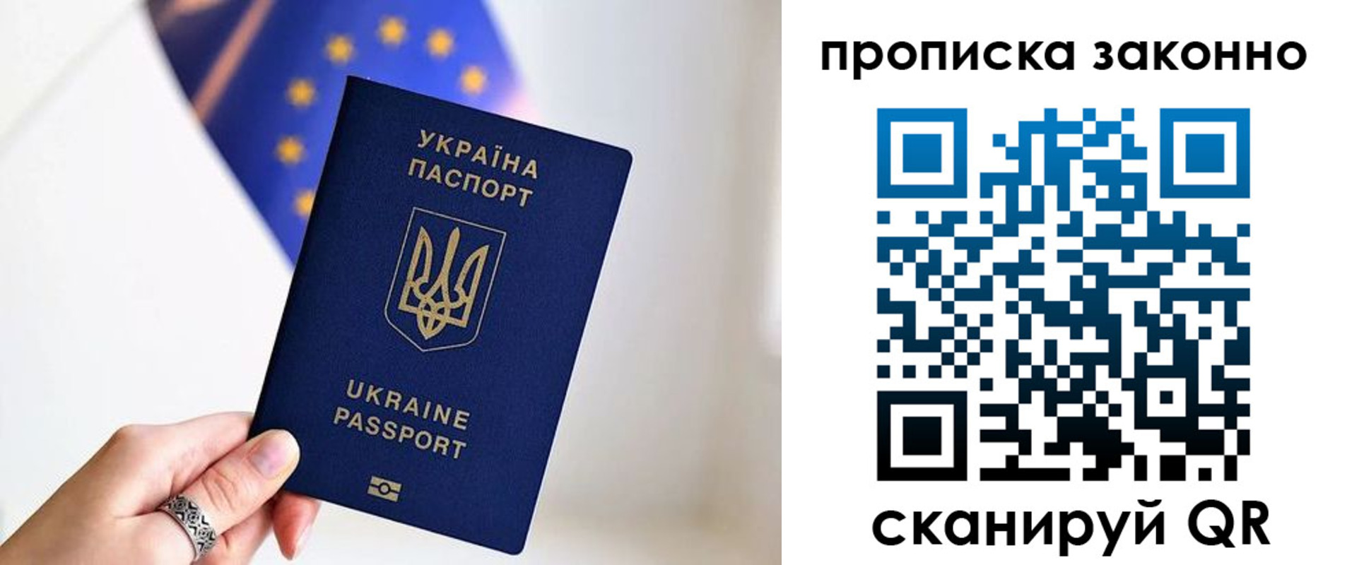 временная регистрация в квартире в Азнакаево
