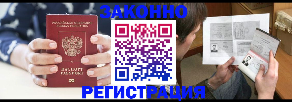регистрация для дет. сада в Азнакаево